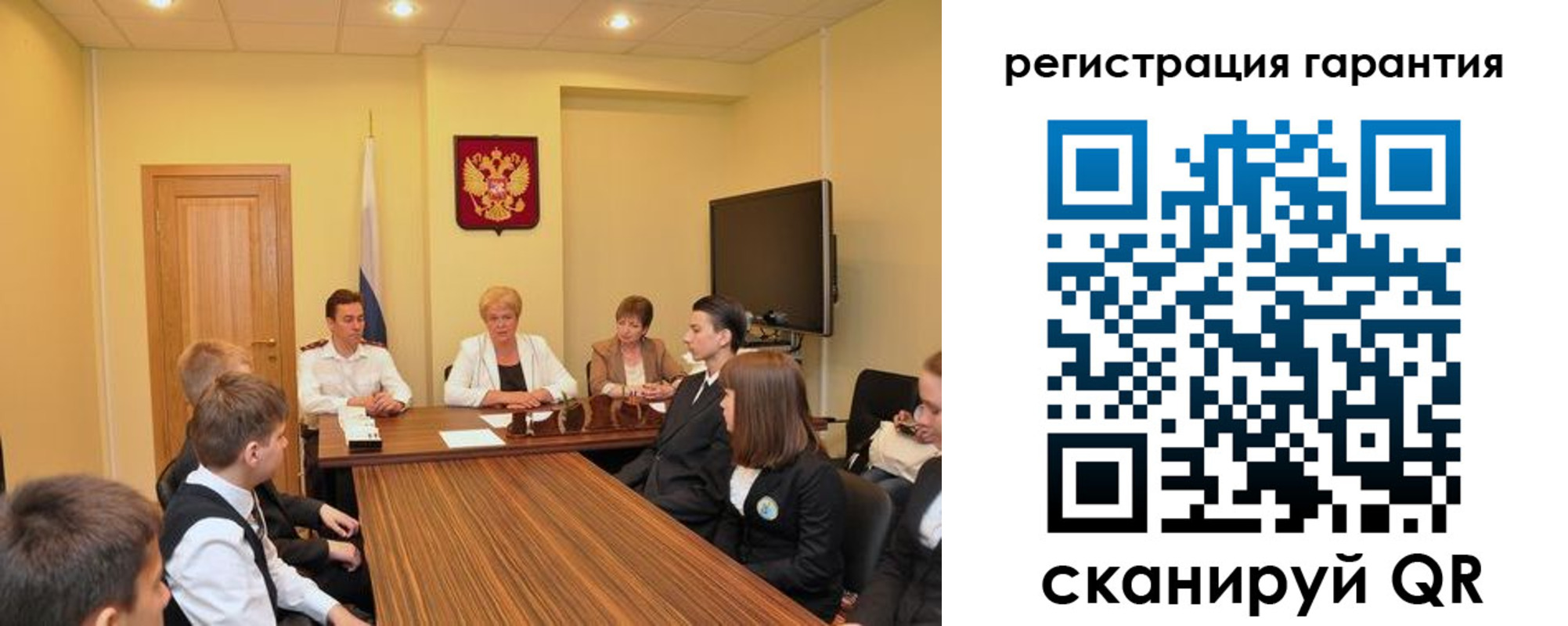 временная регистрация собственник в Сибае